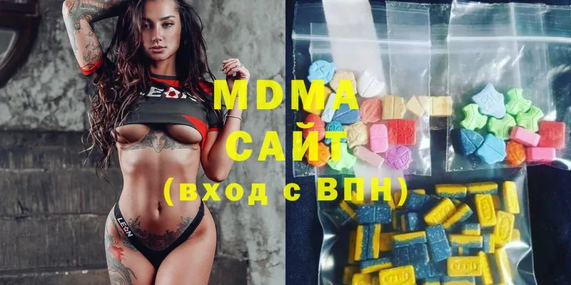 MDMA crystal  закладки  Кумертау 