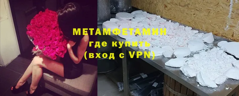 МЕТАМФЕТАМИН витя  Кумертау 